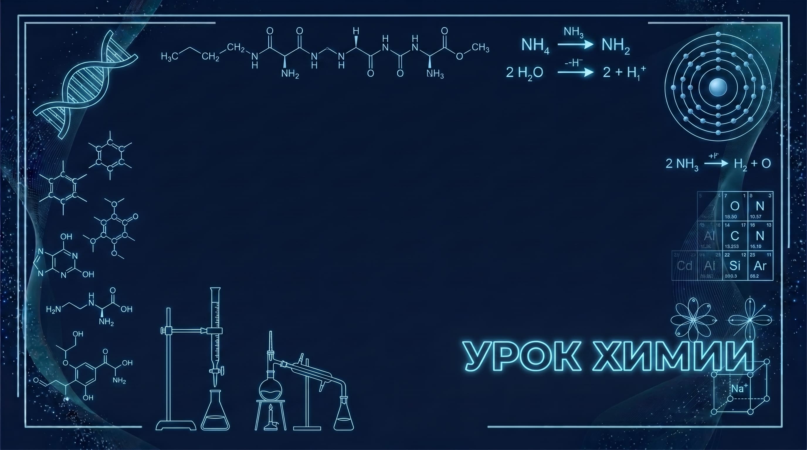 module_image