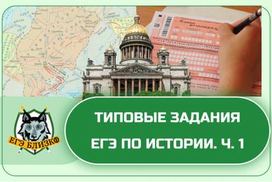 Опубликованы проекты ЕГЭ-2027: историю синхронизируют с едиными учебниками, профильную математику расширят практическими задачами