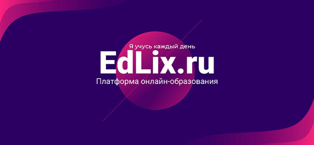 Обложка курса Свадебный макияж