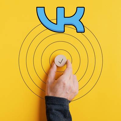 Таргетированная реклама ВКонтакте